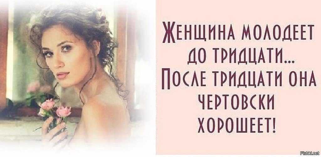 С возрастом понимаешь цитаты