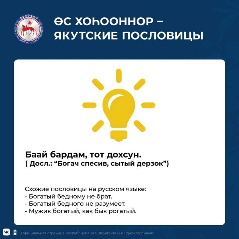 Пословицы про детей, дружбу, работу, животных и другие