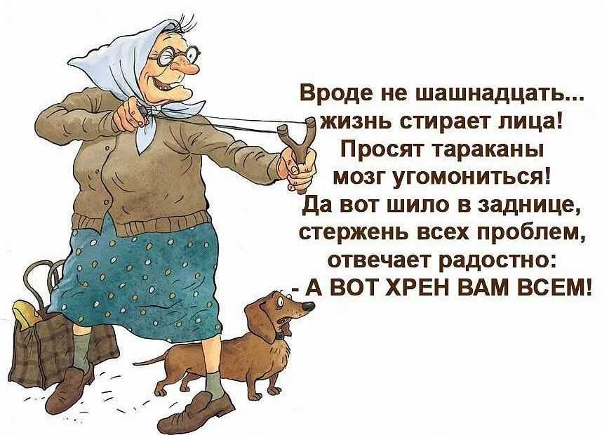 Стихи про отношения - психология отношений