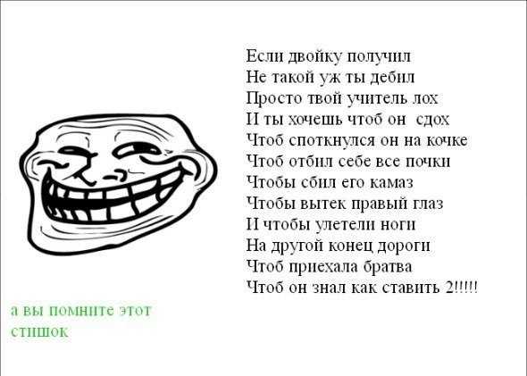 Стихи, берущие за душу - о жизни и любви | rl разные люди
