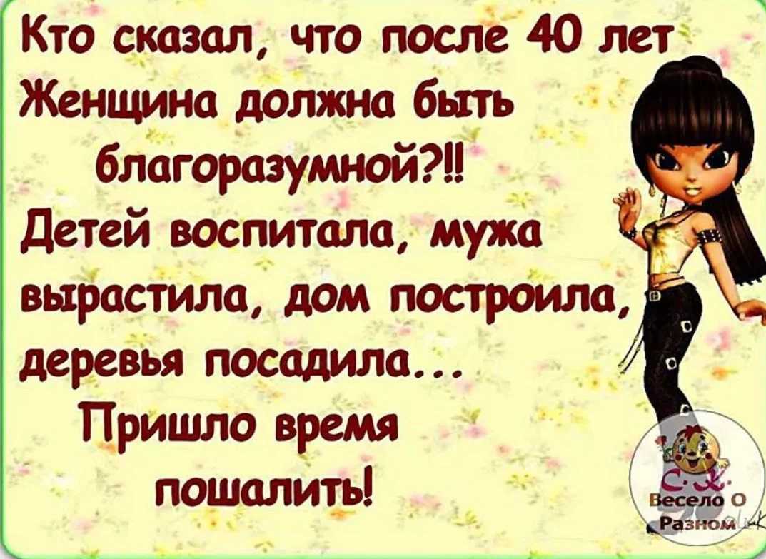 Цитаты и афоризмы про детство
