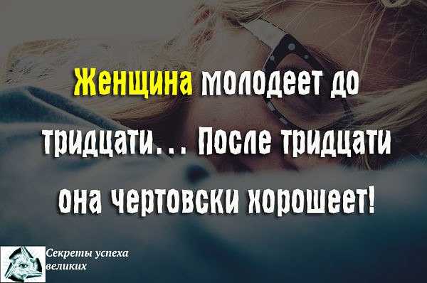 Мудрые мысли великих людей: афоризмы и цитаты