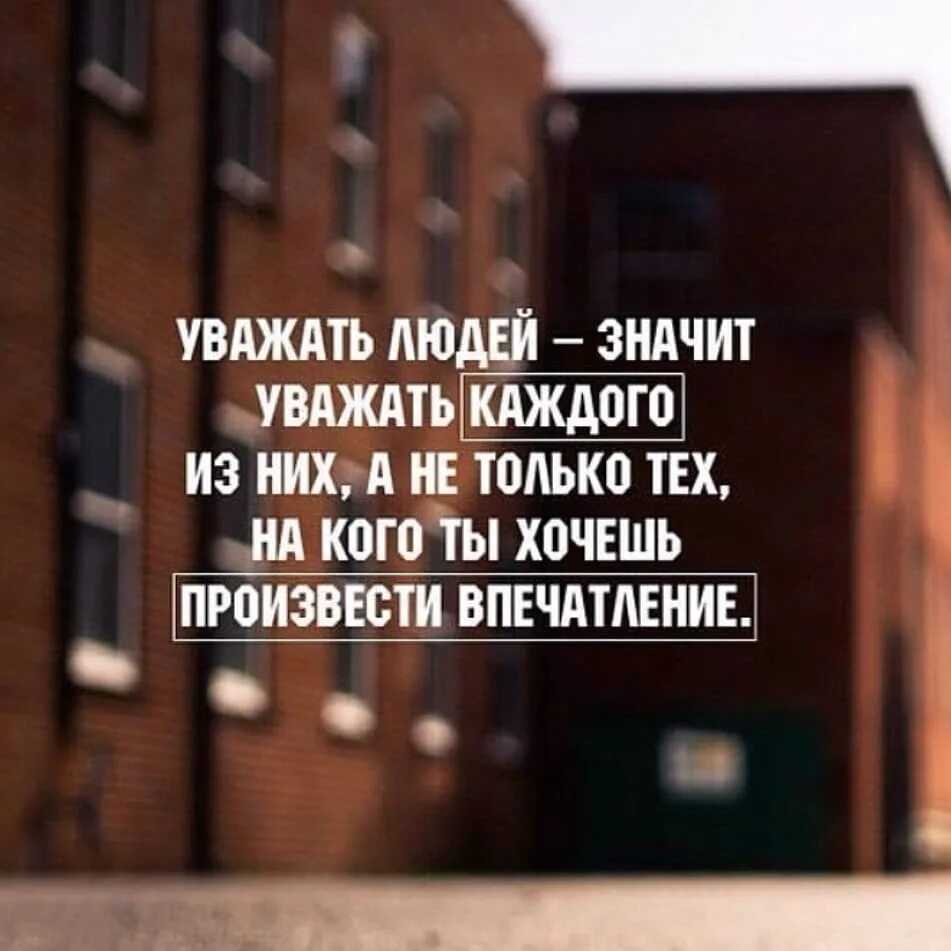 Лучшие цитаты про жизнь со смыслом: 100+ лучших цитат