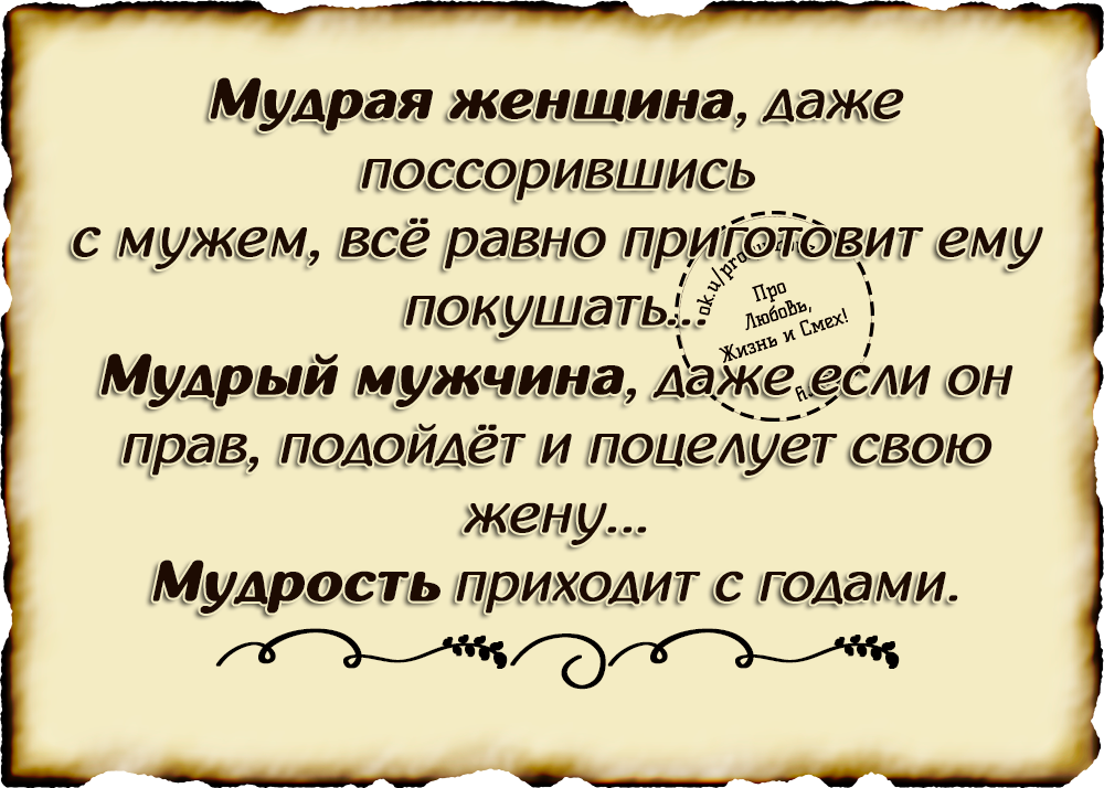 234 статуса про дочку