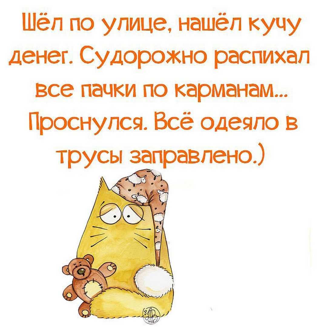 Приколы. фото приколы. видео приколы. приколы и смешные анекдоты - hoohma.com