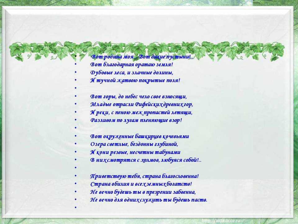 Стихи про семью