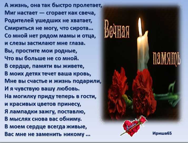 Стихи, берущие за душу - о жизни и любви | rl разные люди