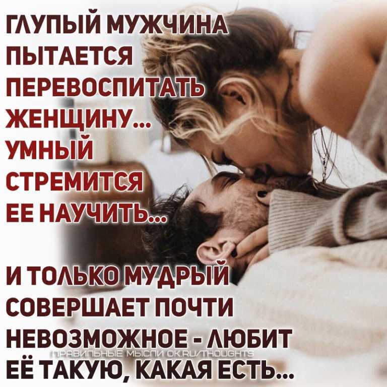 Статусы про отношения – лучшие статусы