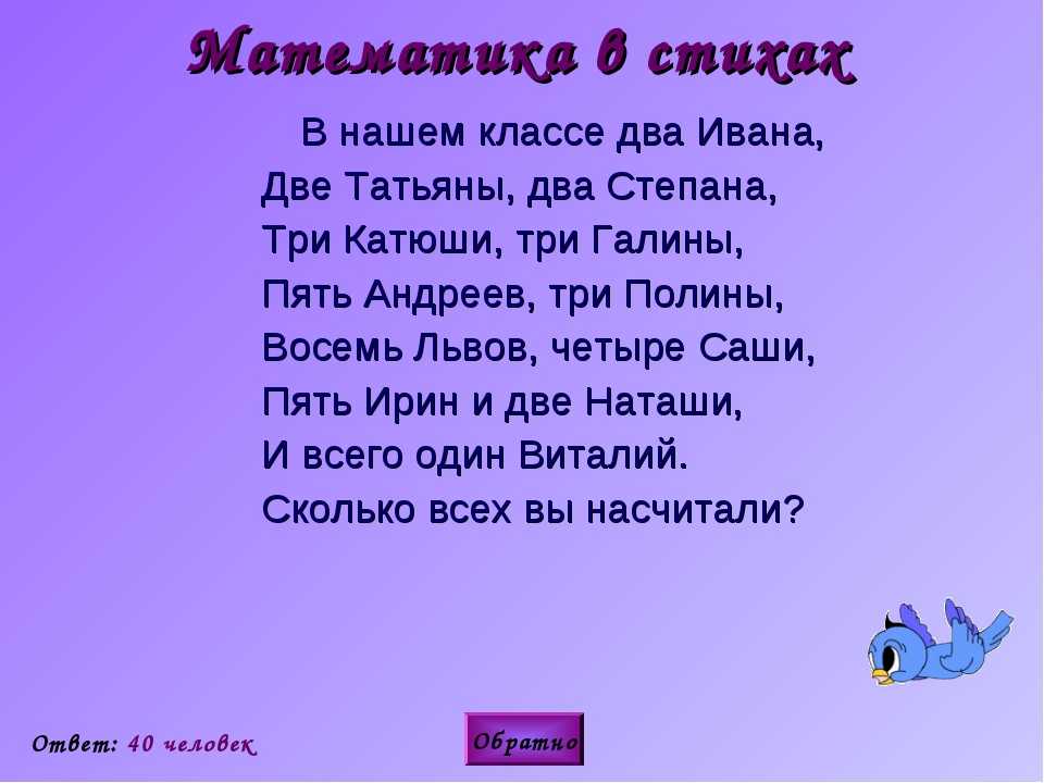 Душевные стихи: добрые стихотворения, трогательные до слёз