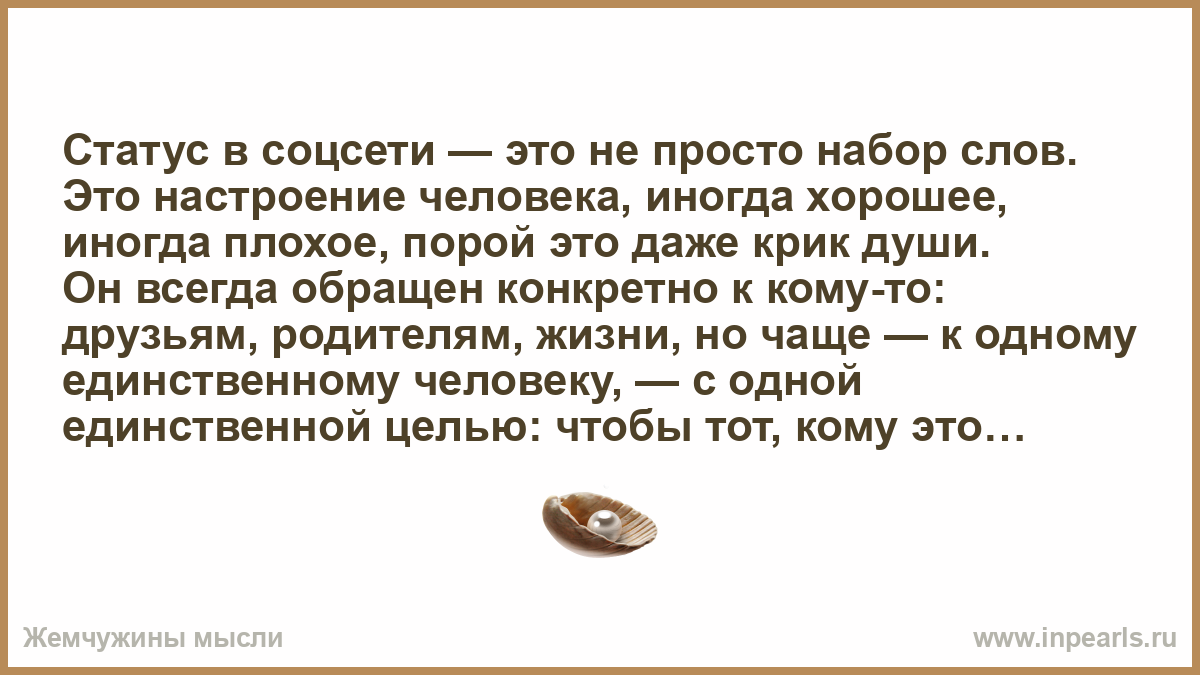Короткие статусы про осень. красивые, прикольные, со смыслом