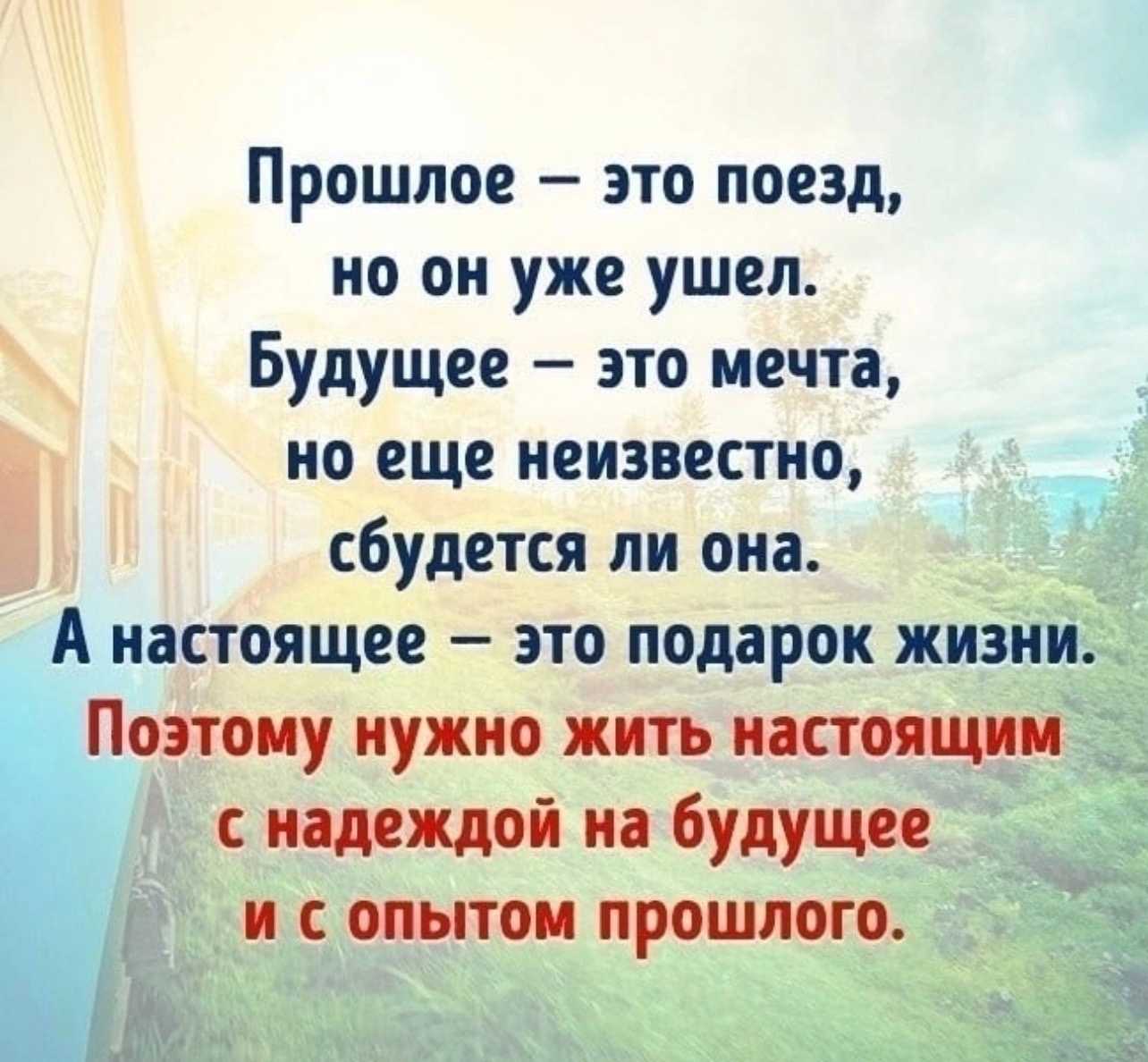 Все временно цитаты