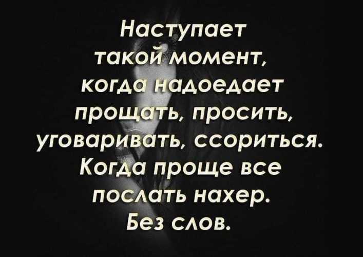 Фразы которые заставляют задуматься о жизни: мудрые советы