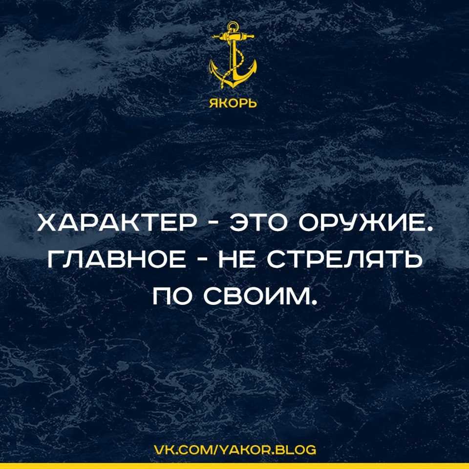 Прикольные статусы для ватсапа короткие со смыслом — жизненные статусы