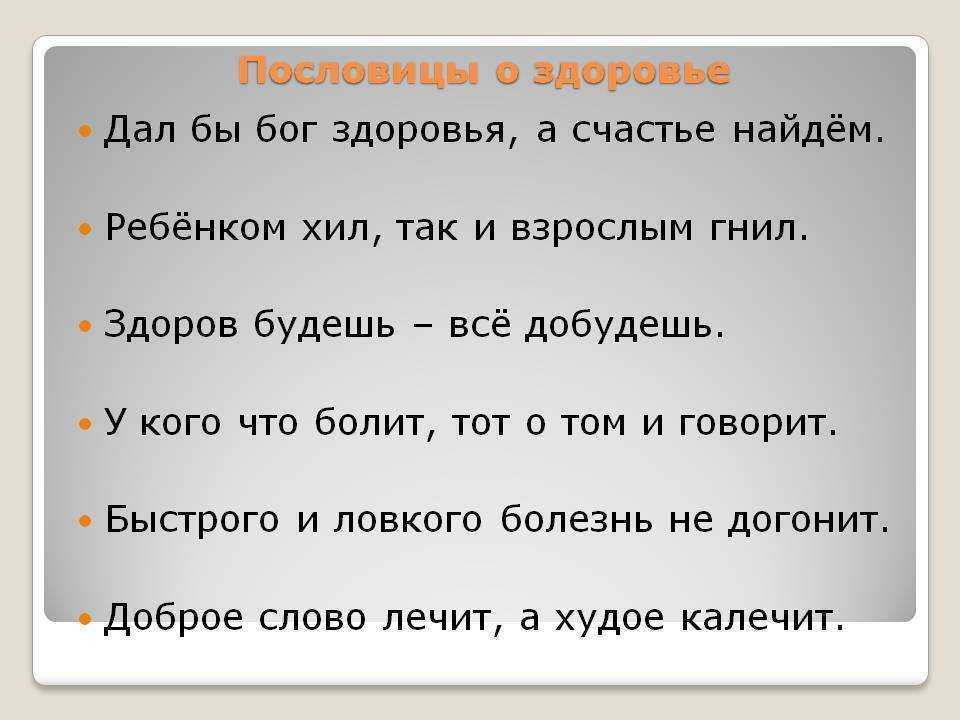 Пословица о том что все люди равны. цитаты, поговорки, пословицы, высказывания, афоризмы о равноправии