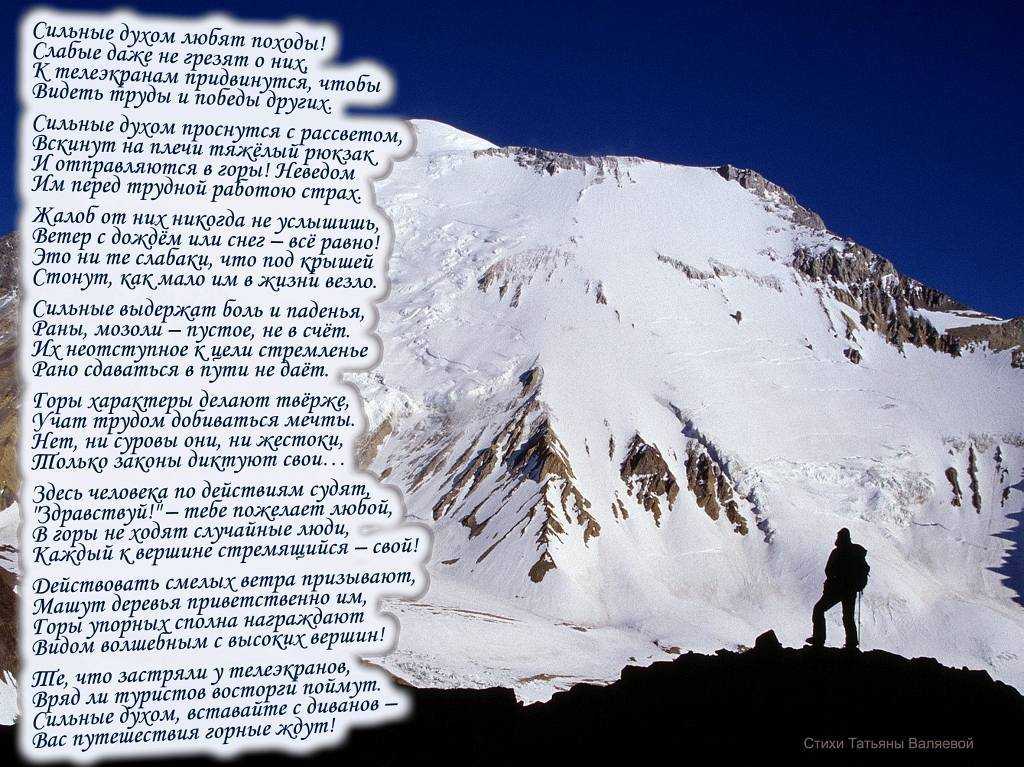 Poems about travel | discover poetry