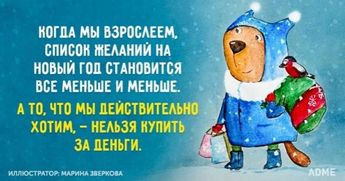 Статус про 45 лет женщине прикольные. статусы про возраст под любое настроение