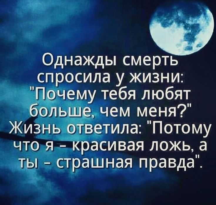 Глубокие цитаты: 78 самых проникновенных цитат о жизни