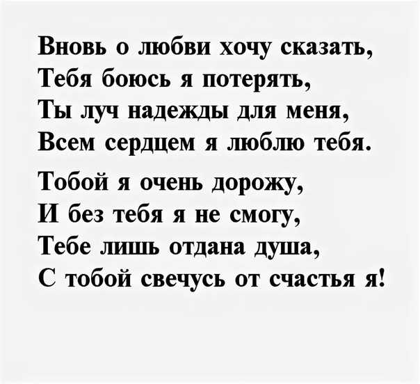 Стихи, берущие за душу - о жизни и любви | rl разные люди