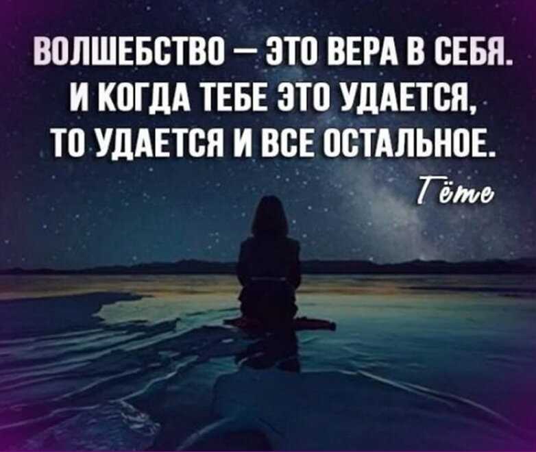 Статусы про веру в бога. статусы про бога
