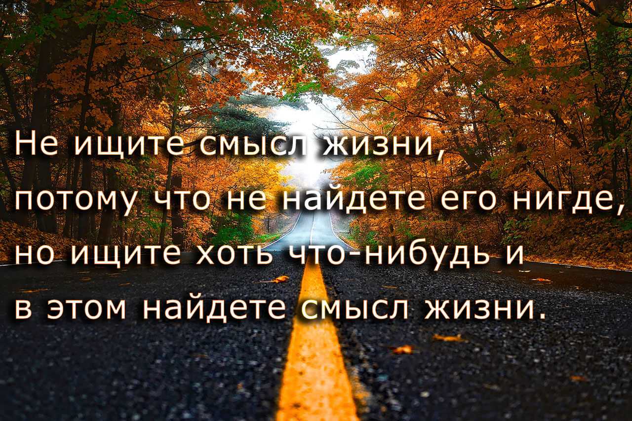 Мудрые мысли великих людей для школьников