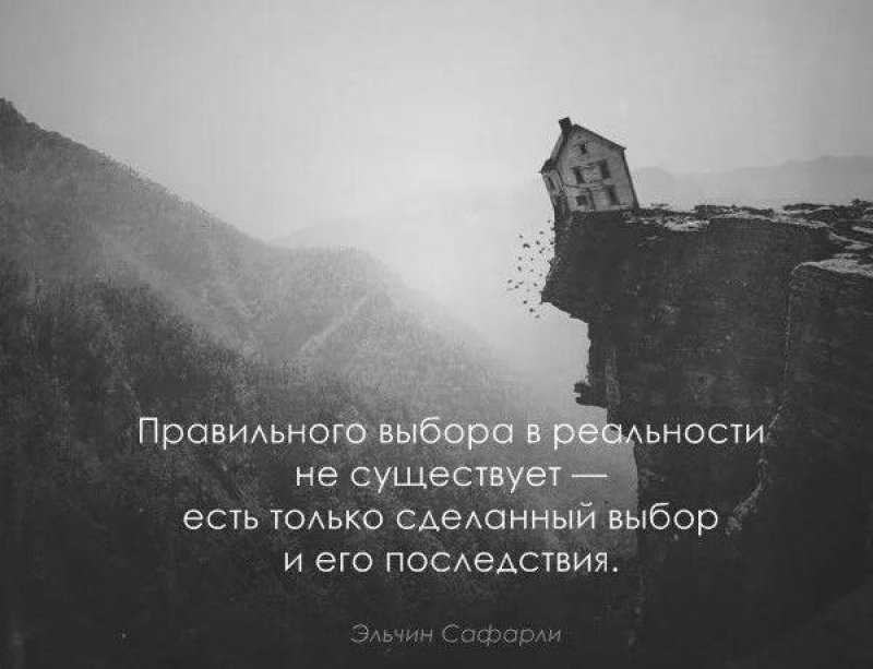 Статусы для девушки о том, что не знакомлюсь