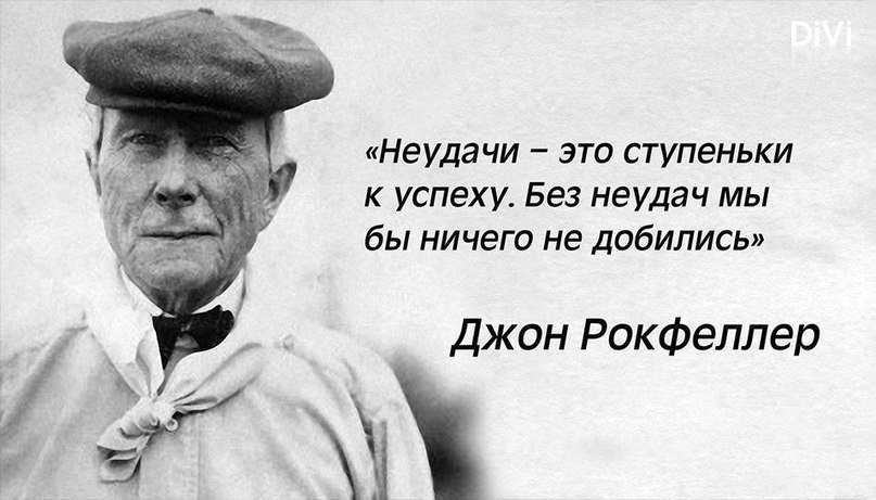 50 лучших цитат про учителей – статусы, афоризмы и прочие извечения