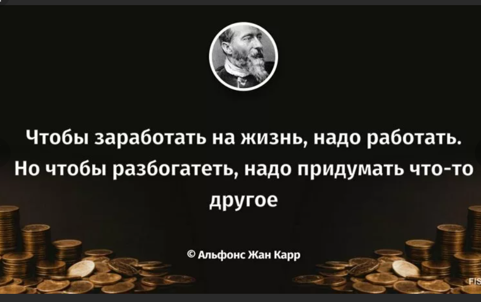 Мудрые цитаты, мысли и высказывания на каждый день. мудрые фразы и умные мысли со смыслом