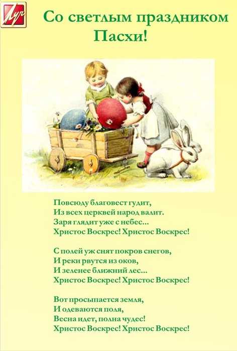 Стихи о чести и достоинстве