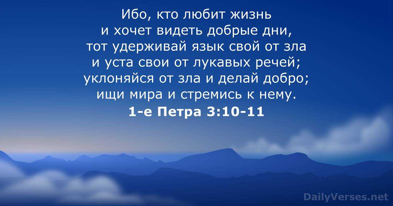 Стихи про мечту