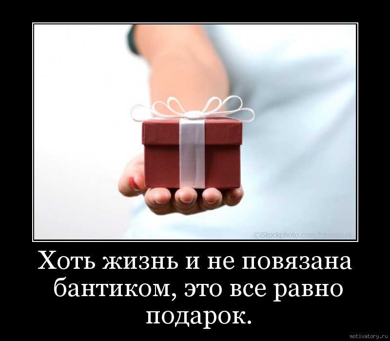 Короткие статусы