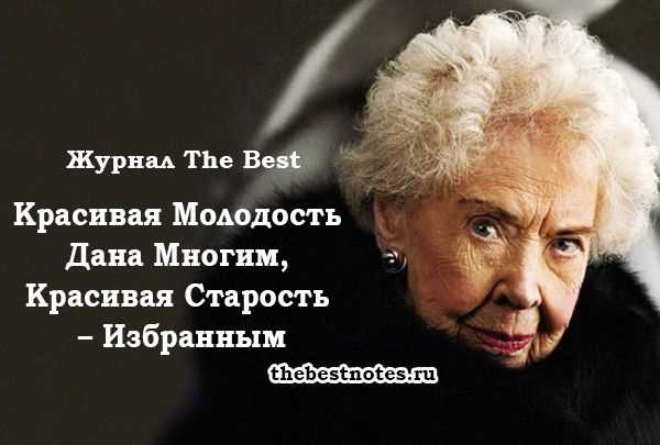 Более 500 цитат для instagram: топ самых лучших