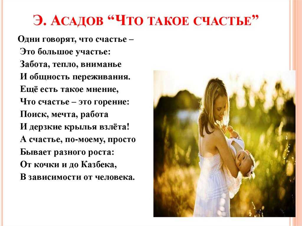 Стихи, берущие за душу - о жизни и любви | rl разные люди