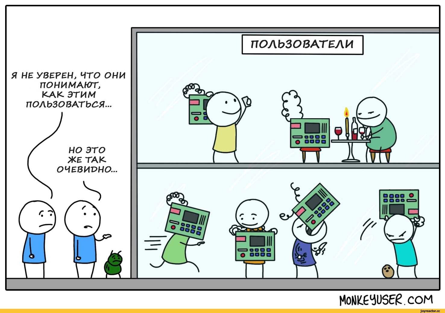 Музыкальный юмор: гениальности нет предела...