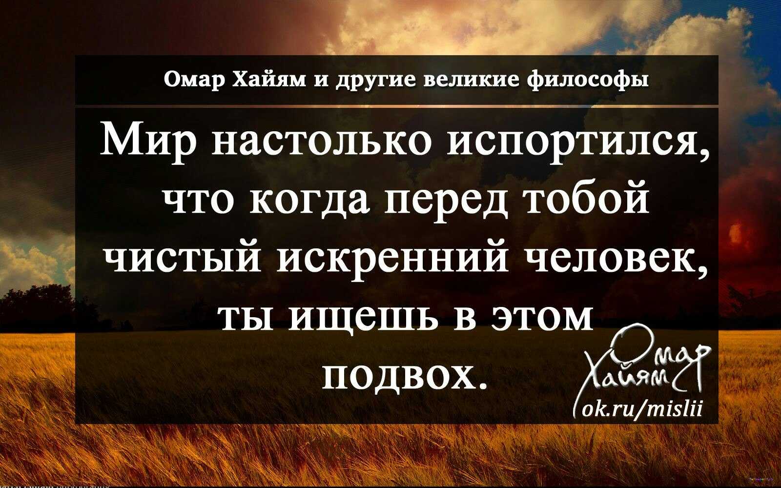 Статусы про главное в жизни