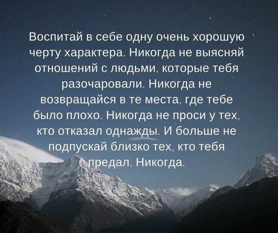 Лучшие цитаты про жизнь со смыслом: 100+ лучших цитат