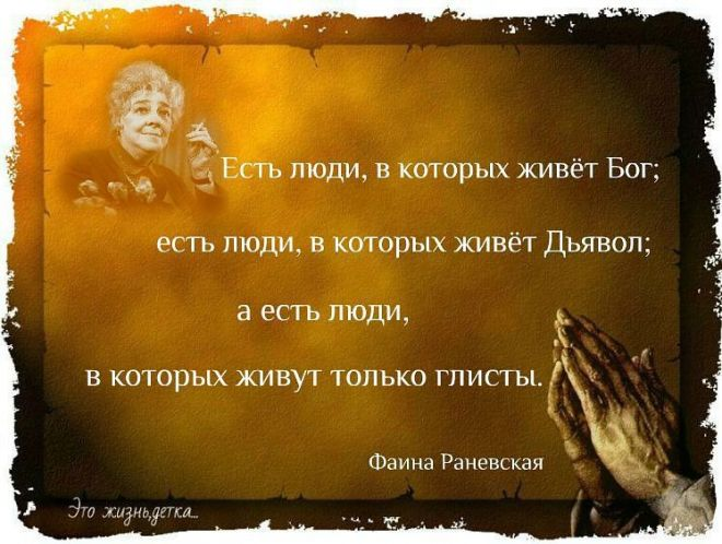 Цитаты о силе души. статусы про силу духа характера