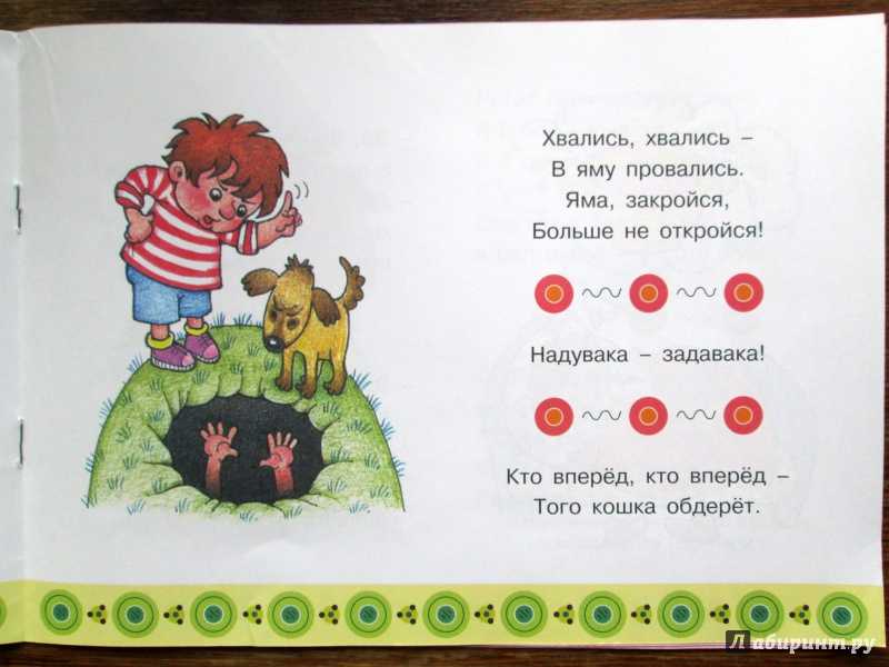 Матерные поздравления