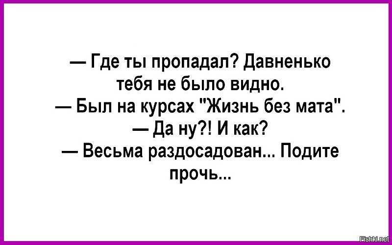 Как мужчины избавляются от отношений: самые распространенные способы