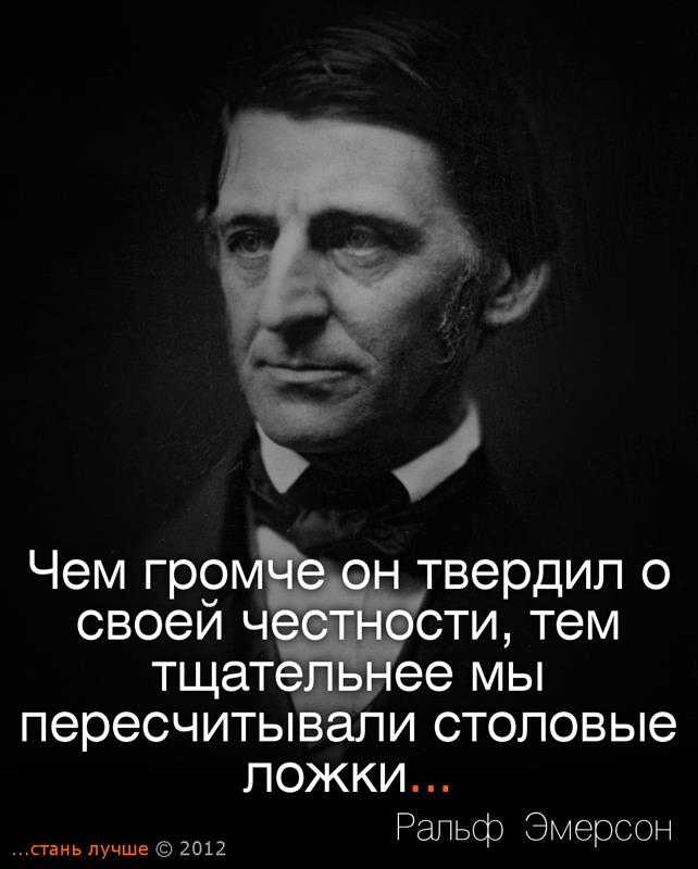 50 честных цитат о жизни, любви и успехе