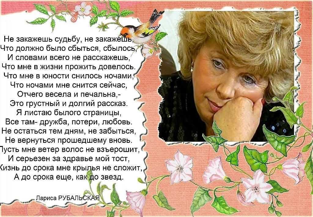Стихи о женщине и для женщины самые красивые до слез