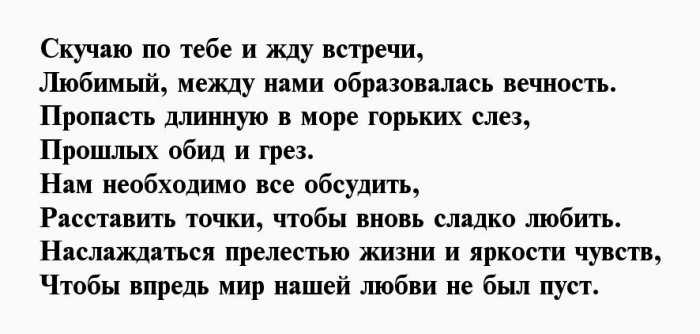 Стихи, берущие за душу - о жизни и любви | rl разные люди