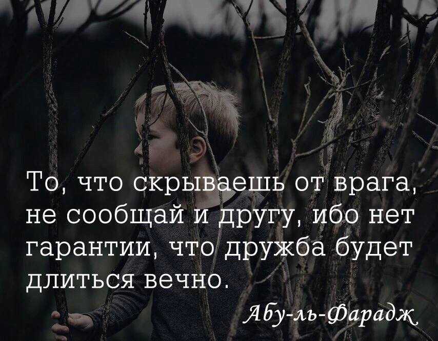 Статусы со смыслом
