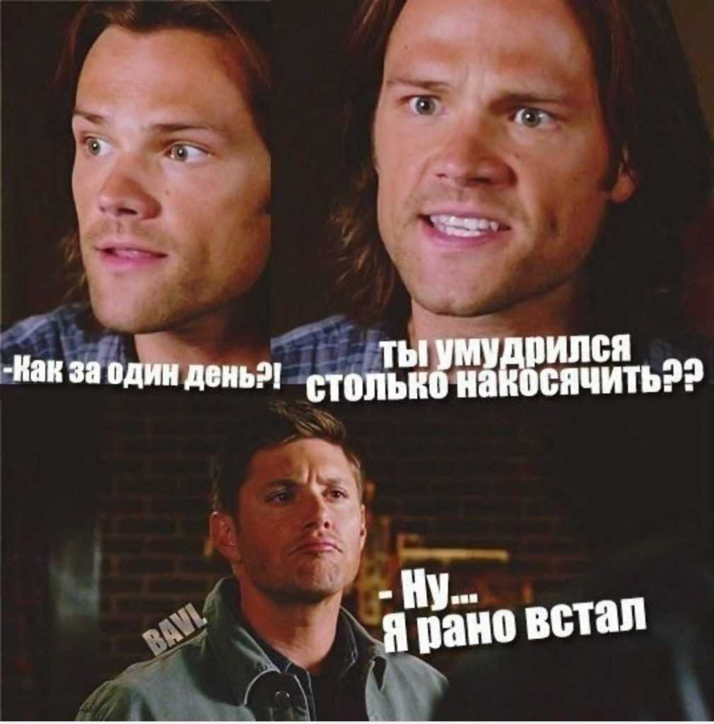 Статусы про характер