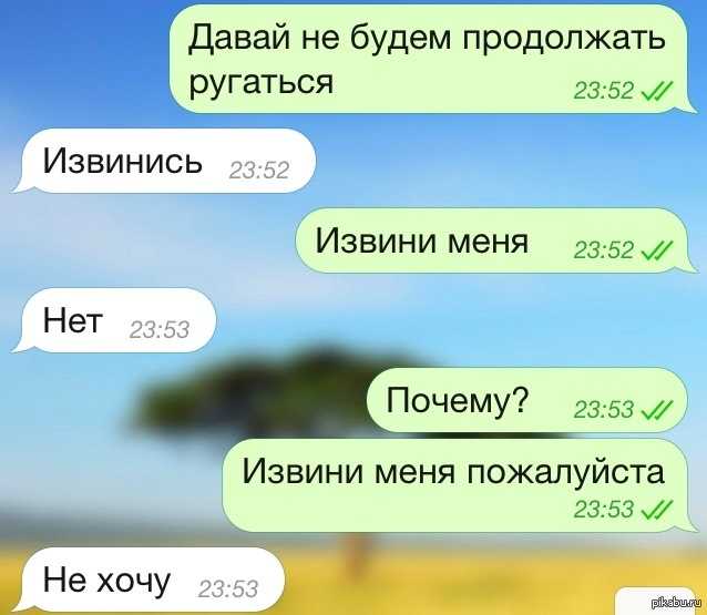 Статусы со смыслом про прощение