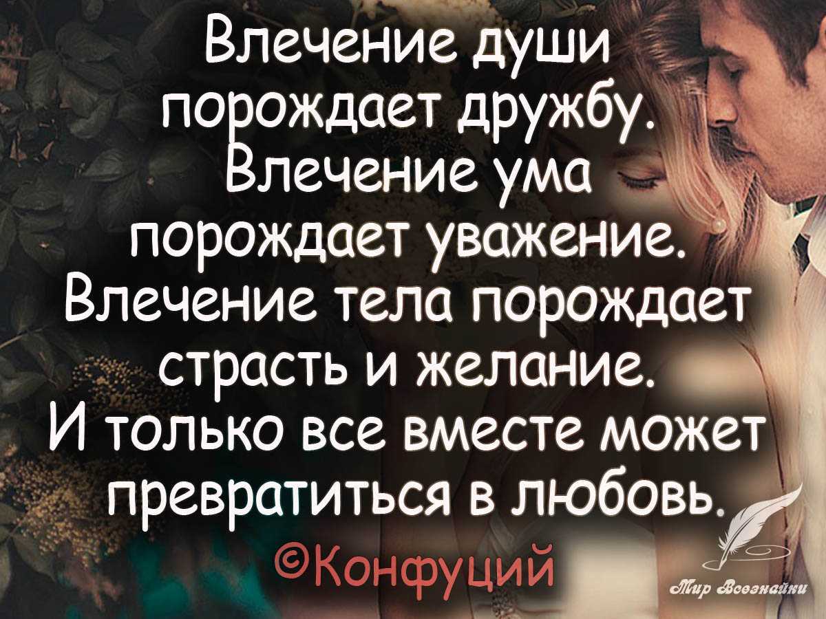 Фразы про любовь: красивые и умные со смыслом, на английском и латыни, крылатые короткие выражения