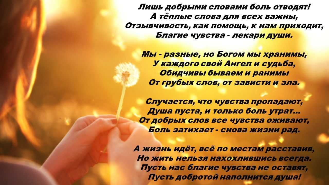 "красивые стихи о самых пленительных созданиях - о женщинах" - страна мам