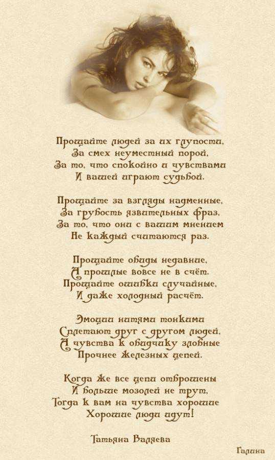 Поздравления с днем рождения мужчине до слез в стихах