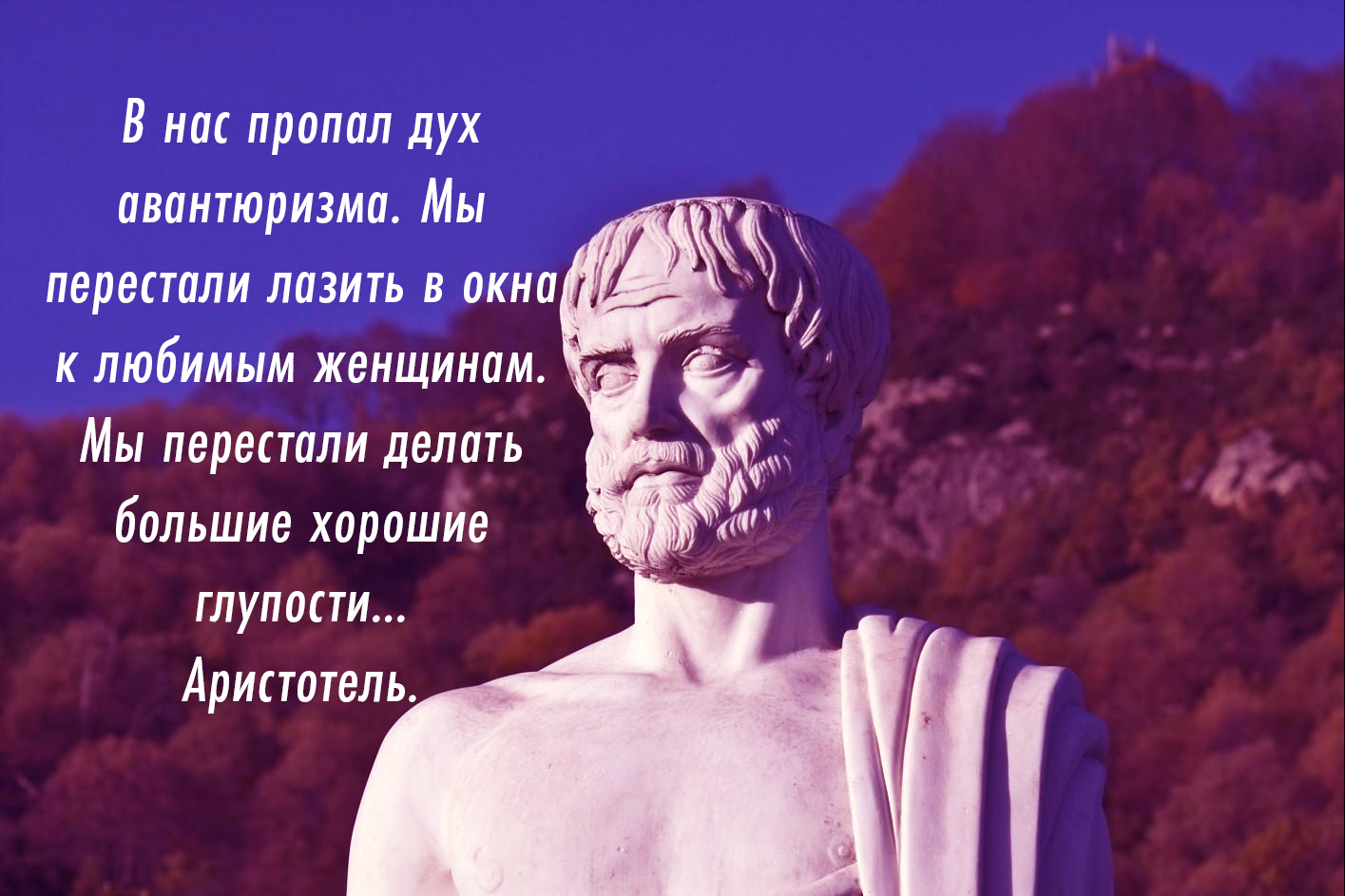 40 лучших известных фраз эпикура
