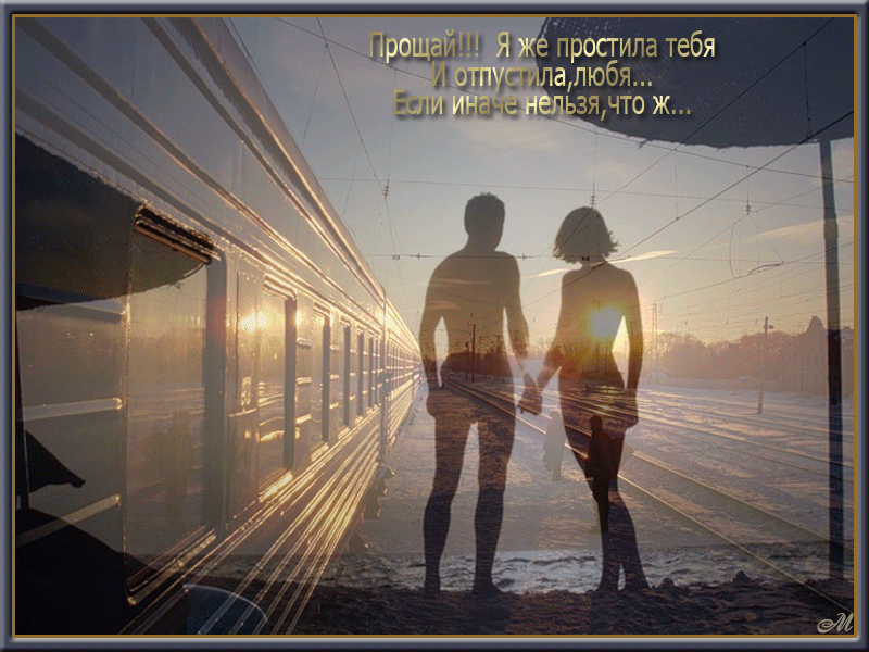 Нурминский - что если бросить тебя