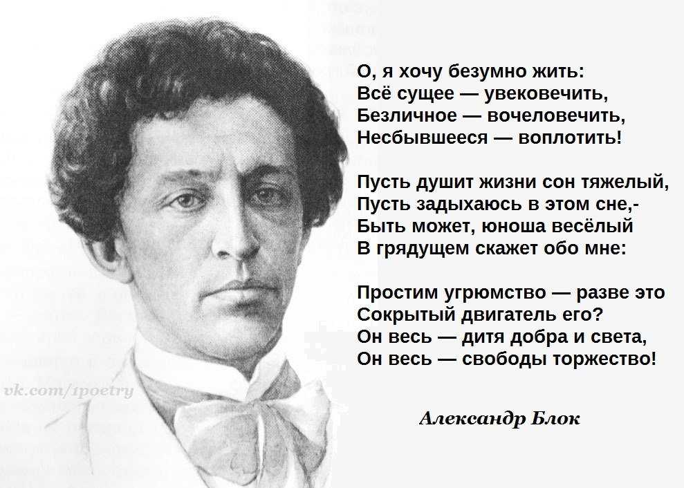 Стихи есенина. читать онлайн.